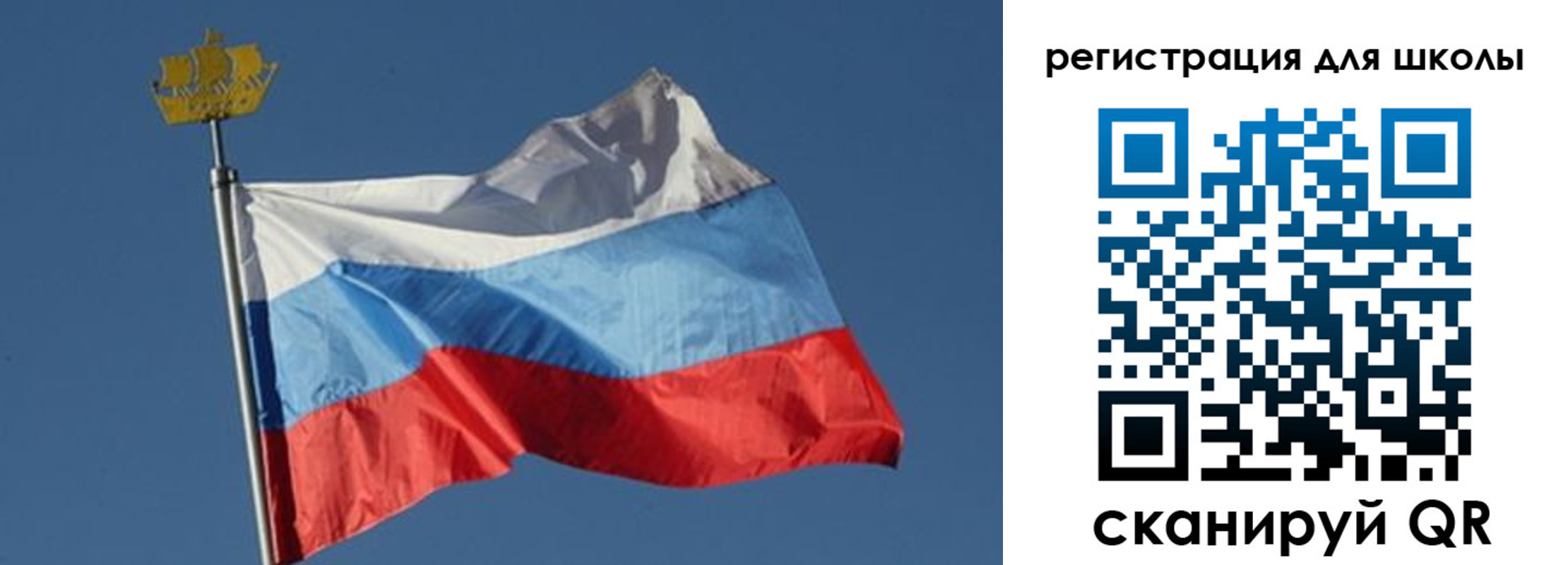 прописка для военкомата в Геленджике