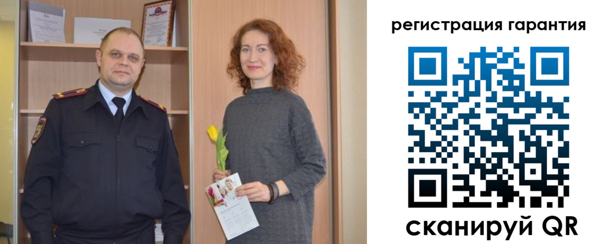 прописка регистрация в Геленджике